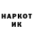 MDMA кристаллы Yasno Kloun