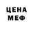 МЕТАДОН белоснежный leanox