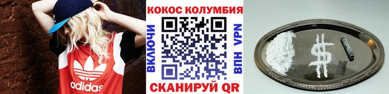 цены   Артёмовский  KRAKEN как зайти  Кокаин Эквадор 