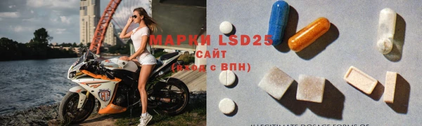 MDMA Premium VHQ Аркадак