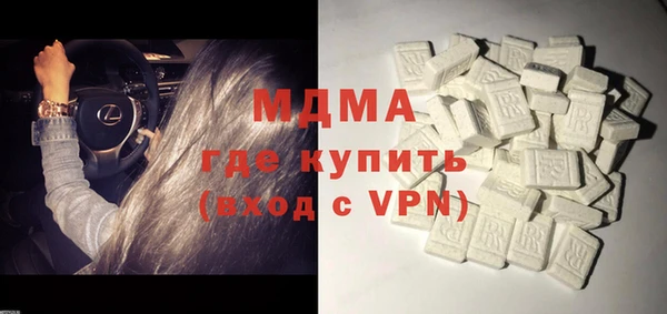 MDMA Premium VHQ Аркадак