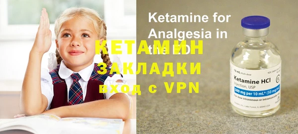 наркотики Арсеньев