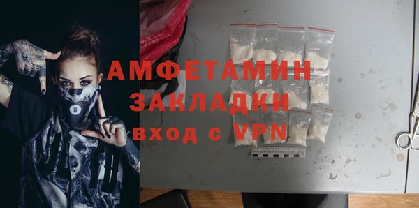 MDMA Premium VHQ Аркадак