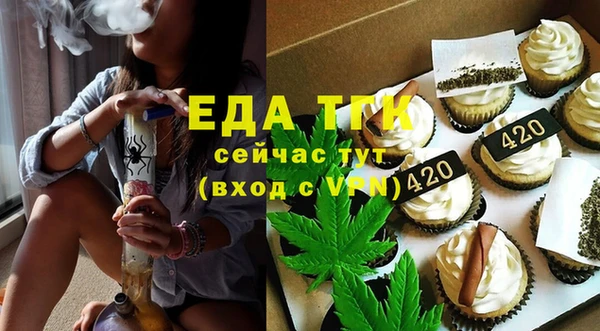 а пвп мука Армянск