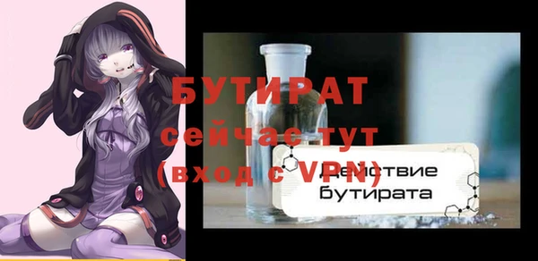 Альфа ПВП Новодвинск