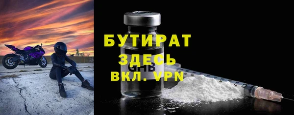 спайс Орск