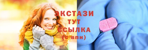 наркотики Арсеньев
