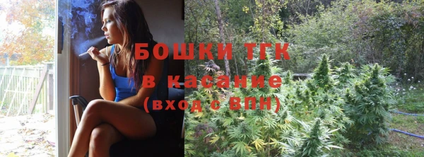MDMA Premium VHQ Аркадак