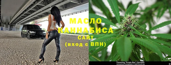 наркотики Арсеньев