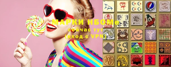 а пвп мука Армянск