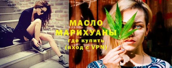 наркотики Арсеньев