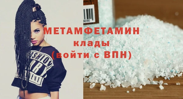 MDMA Premium VHQ Аркадак