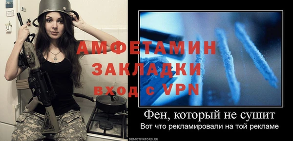 наркотики Арсеньев