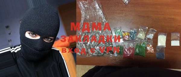 а пвп мука Армянск