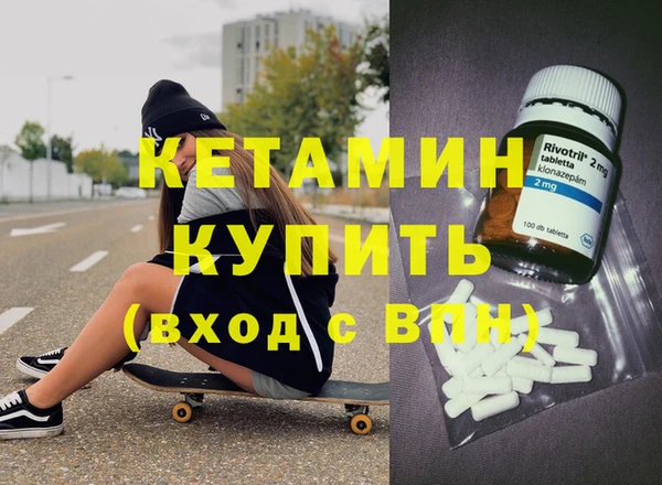 наркотики Арсеньев