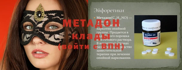 а пвп мука Армянск