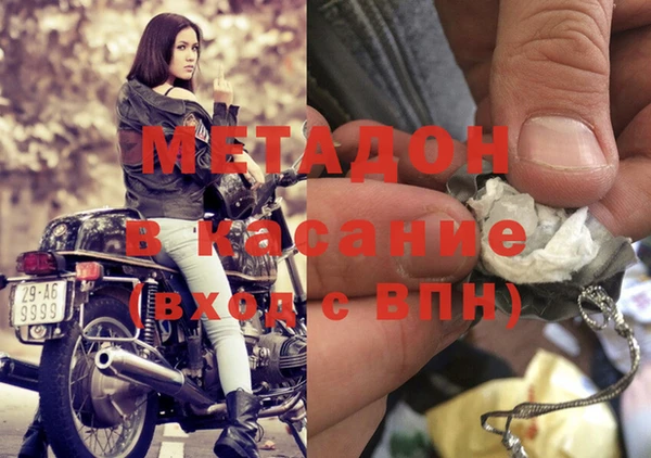 MDMA Premium VHQ Аркадак