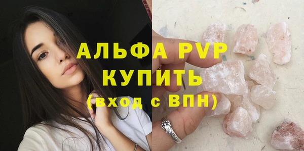 наркотики Арсеньев