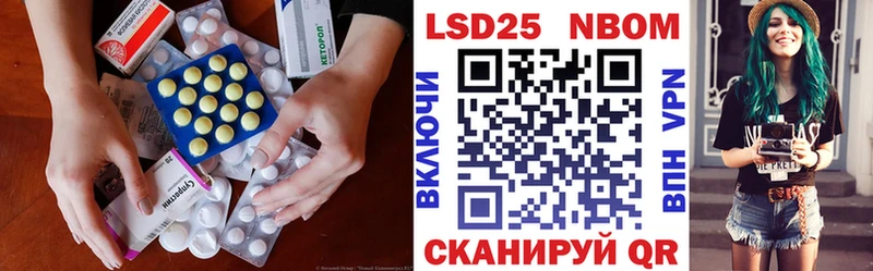 LSD-25 экстази ecstasy Артёмовский