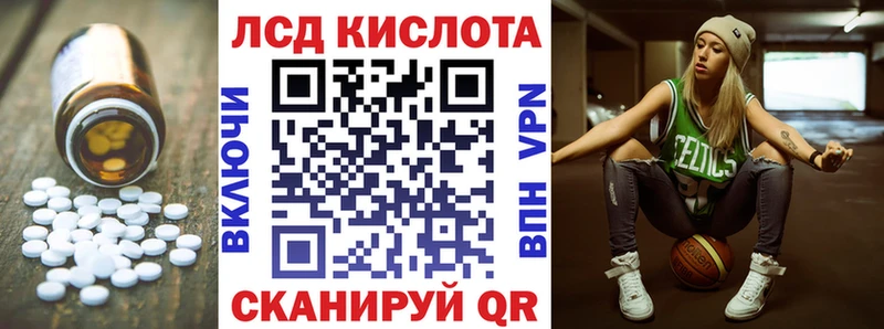 ЛСД экстази кислота Артёмовский