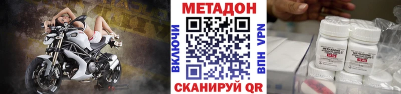 купить наркотики сайты  блэк спрут как зайти  МЕТАДОН кристалл  Артёмовский 