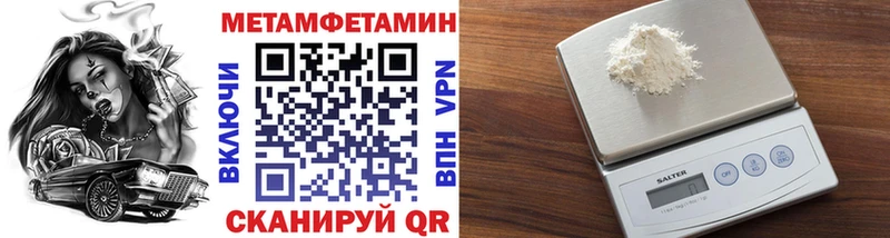 кракен ссылки  наркошоп  Артёмовский  МЕТАМФЕТАМИН витя 