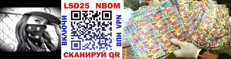 Наркотические марки 1500мкг  цена наркотик  Артёмовский 