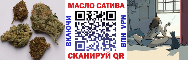 ТГК вейп  наркотики  Артёмовский 