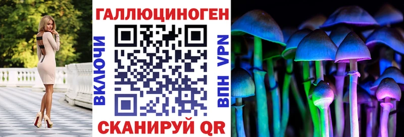 Псилоцибиновые грибы ЛСД  наркотики  Артёмовский 