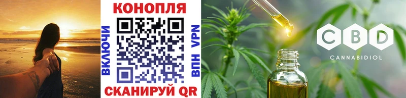 Марихуана Bruce Banner  Артёмовский 